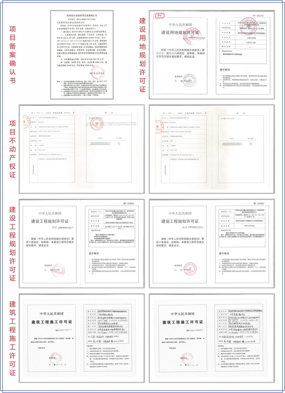 效果图